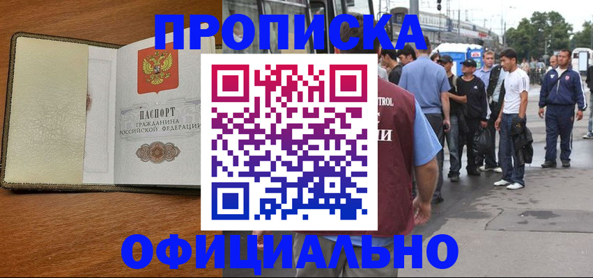 регистрация для школы в Избербаше